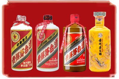 桃山区烟酒回收贵州茅台酒.jpg