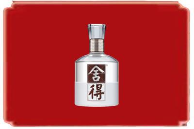 桃山区烟酒回收舍得.jpg